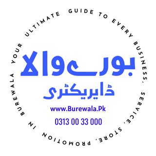 Burewala Directory Logo